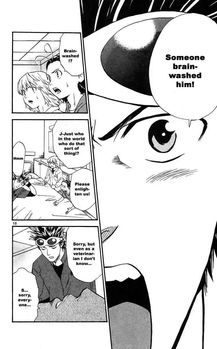 Yakitate Japan Chapter 208 10